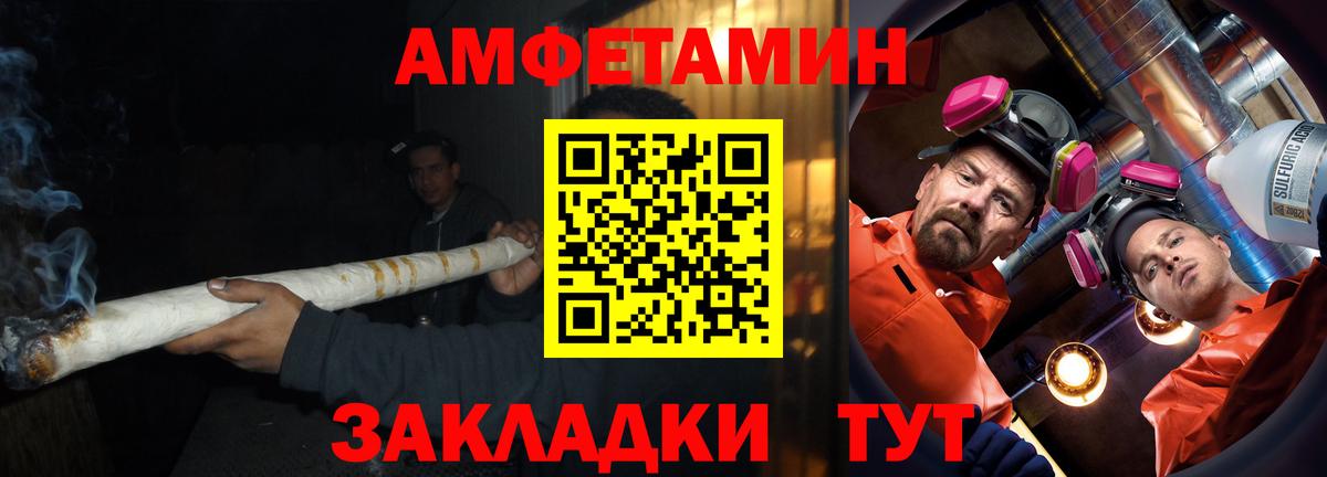 АМФ  АМФЕТАМИН  Вход с VPN  Amphetamine Premium  Щёлково 