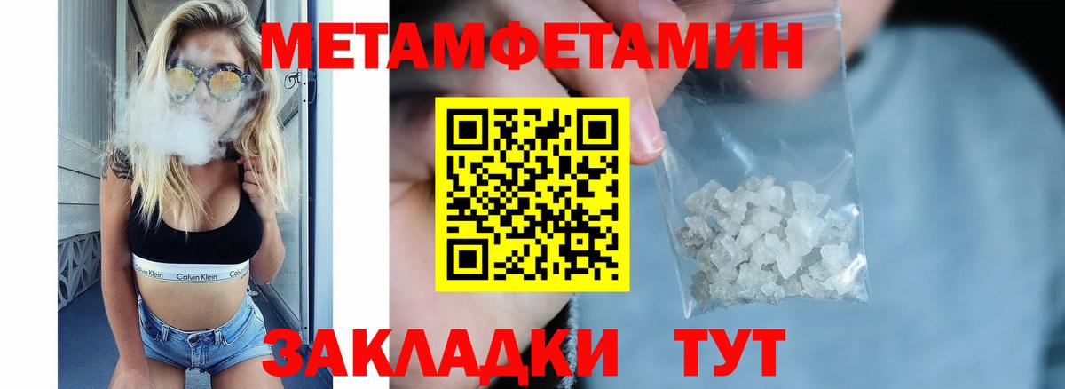 Амфетамин VHQ Щёлково