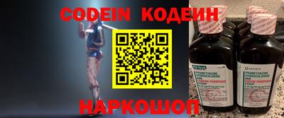 мефедрон Малгобек