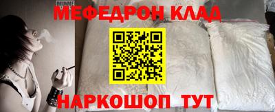 бутик Мариинск