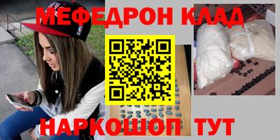 бутик Мариинск