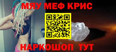 кокаин премиум Малоярославец