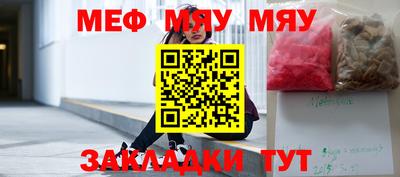 бутик Мариинск