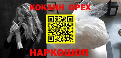 бутик Мариинск