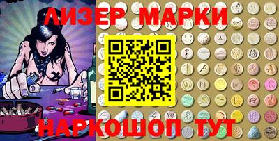 мефедрон Малгобек