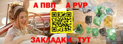 мефедрон Малгобек