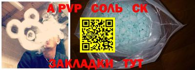 мефедрон Малгобек
