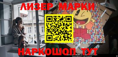 мефедрон Малгобек