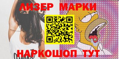 мефедрон Малгобек