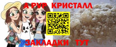 кокаин премиум Малоярославец