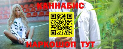 мефедрон Малгобек