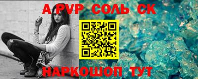кокаин премиум Малоярославец