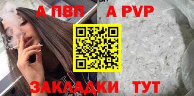 мефедрон Малгобек