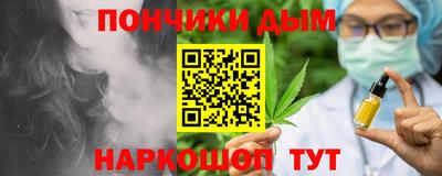 мефедрон Малгобек