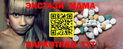 кокаин премиум Малоярославец