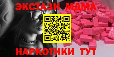 кокаин премиум Малоярославец