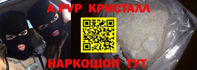 бутик Мариинск