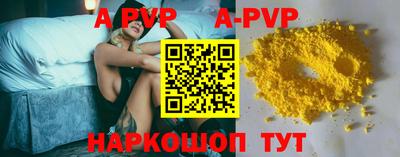 мефедрон Малгобек