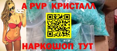 бутик Мариинск