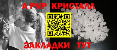 бутик Мариинск