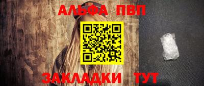 бутик Мариинск