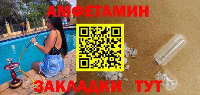 мефедрон Малгобек
