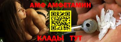 мефедрон Малгобек
