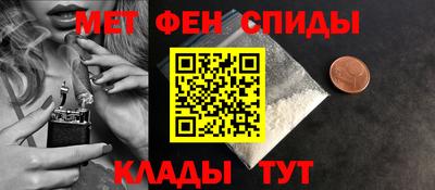 мефедрон Малгобек