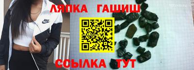 бутик Мариинск