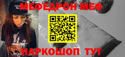 бутик Мариинск