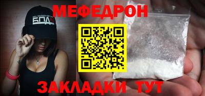 кокаин премиум Малоярославец