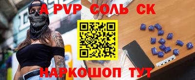 мефедрон Малгобек