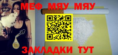 кокаин премиум Малоярославец