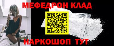 кокаин премиум Малоярославец