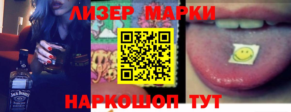 Щёлково  LSD-25 экстази  LSD-25 экстази ecstasy  Вход с VPN  LSD-25 экстази кислота 