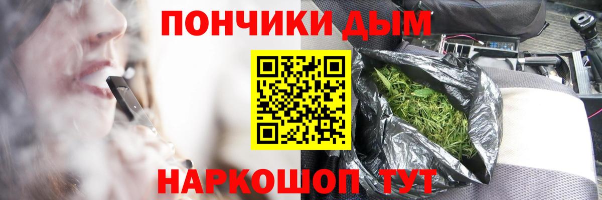 Марихуана AK-47  Вход с VPN  Конопля Bruce Banner  Щёлково 